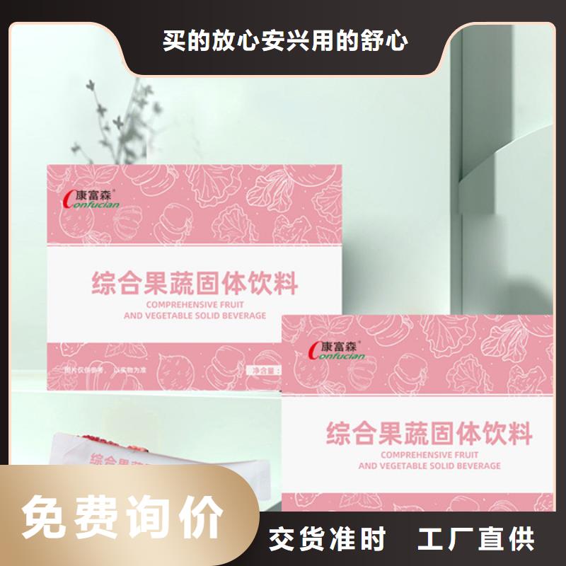我想做代加工怎么找厂家询问报价