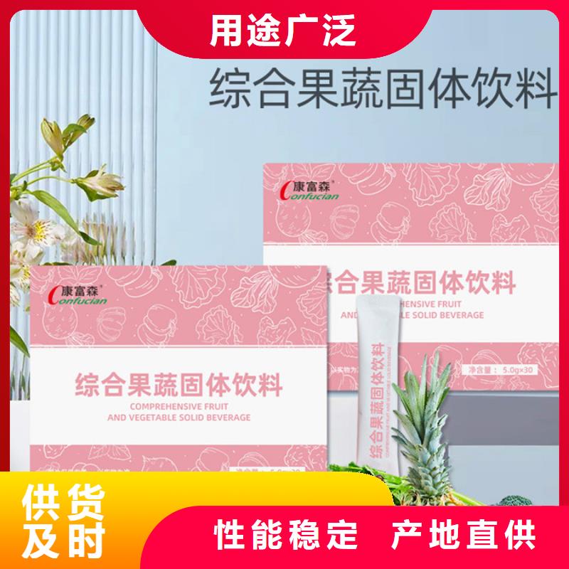临高县OEM代工厂诚信厂家