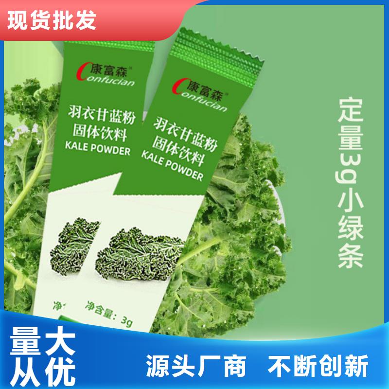 口服液-视频-口服液(康富森)覆盖地域湖北省黄石市大冶|铁山|恩施|鄂州|荆州|襄阳|荆门