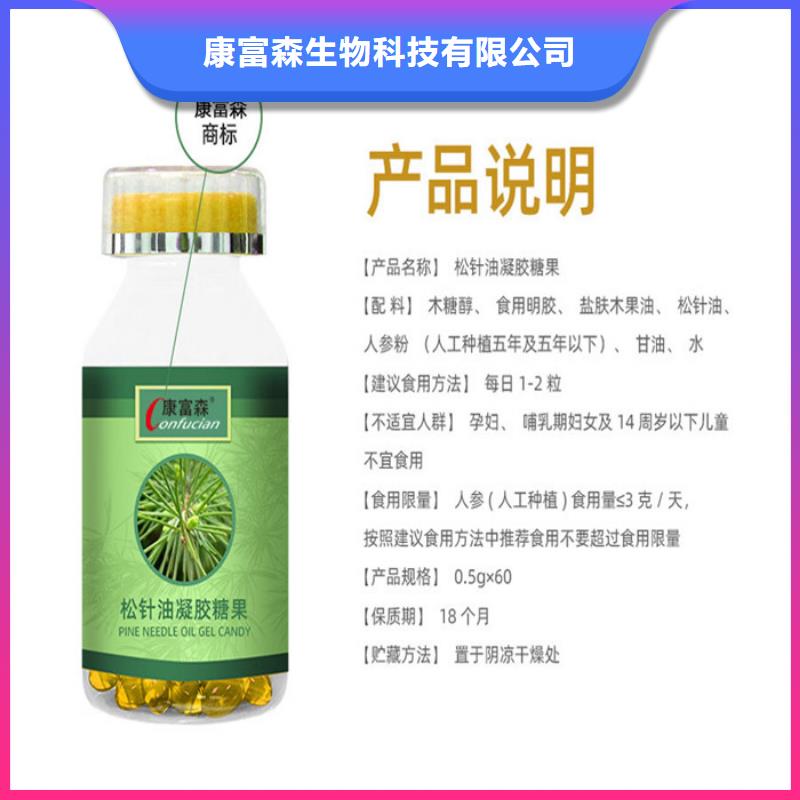 口服液-视频-口服液(康富森)覆盖地域云南省楚雄市双柏|永仁|文山|普洱|怒江|曲靖|丽江