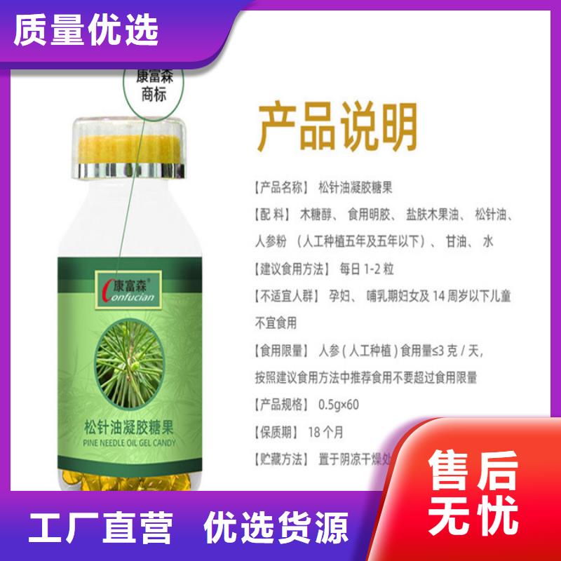 临高县OEM代工厂诚信厂家