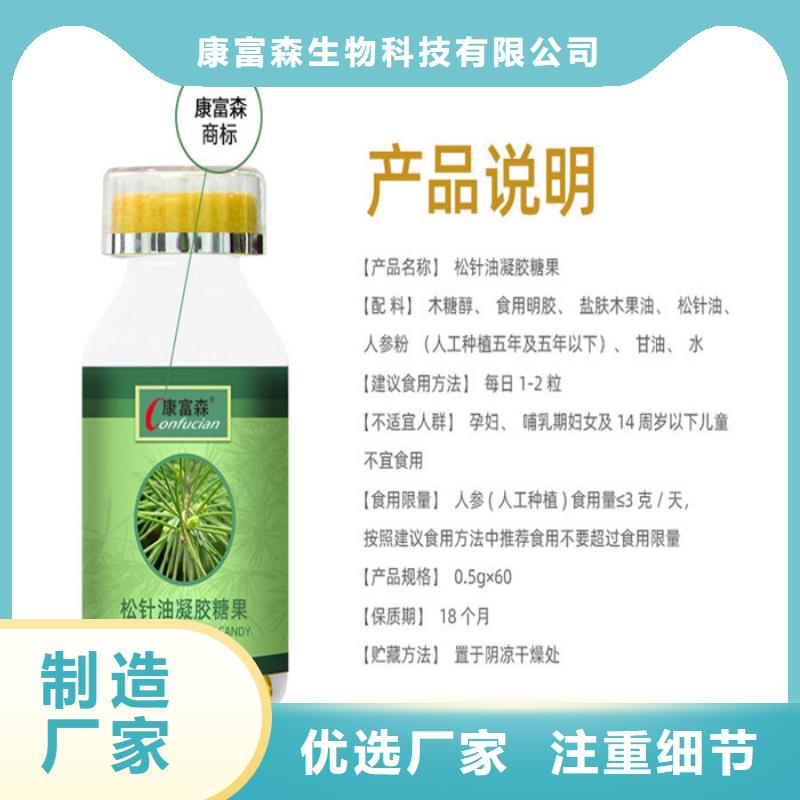 金湖粉剂