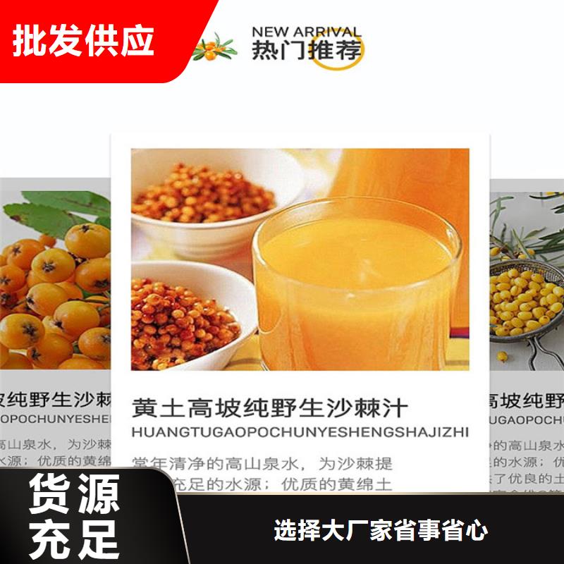 丰顺县固体饮料