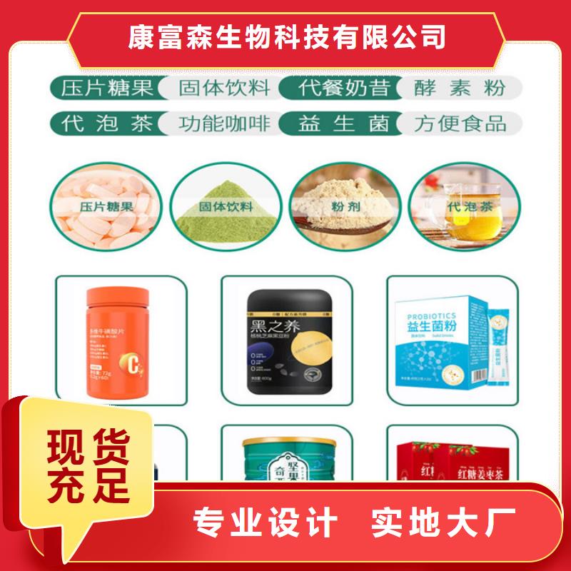 洪泽区代加工