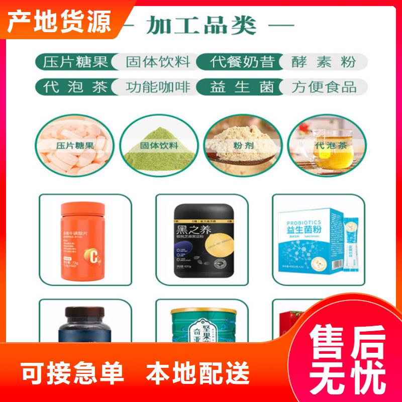 定安县人参牡蛎肽的功效与作用价格低