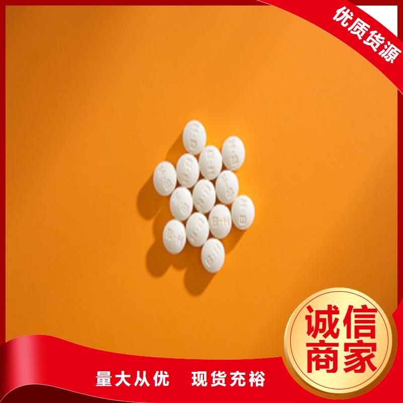 提高免疫力的在线报价