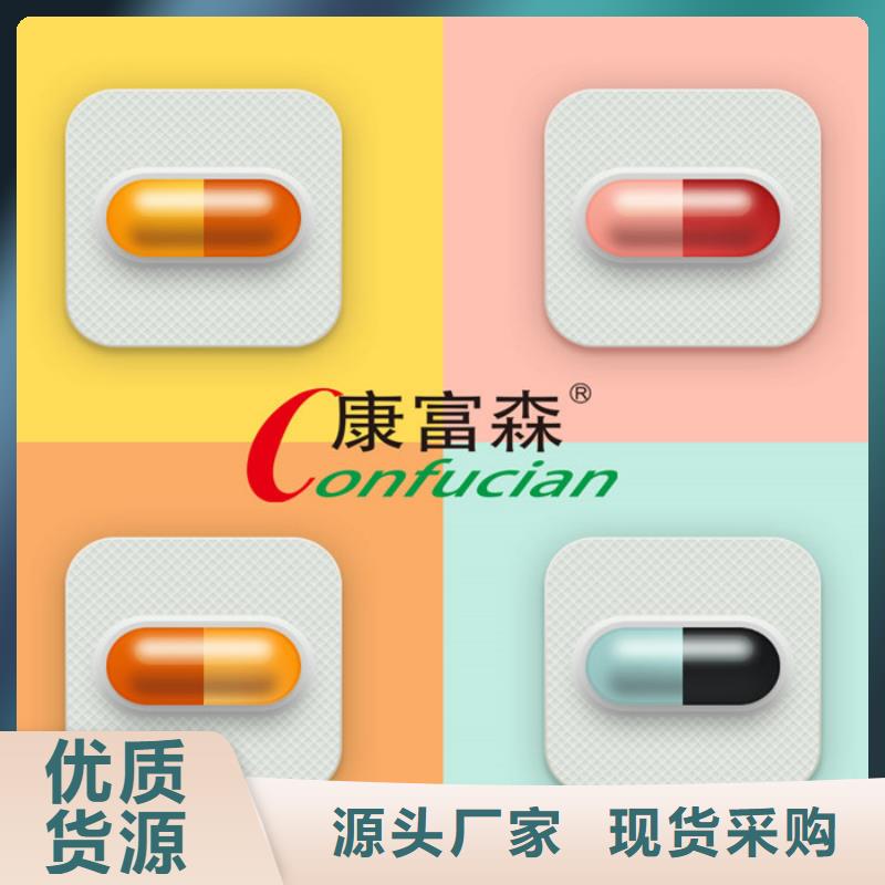 口服液-视频-口服液(康富森)覆盖地域湖北省黄石市大冶|铁山|恩施|鄂州|荆州|襄阳|荆门