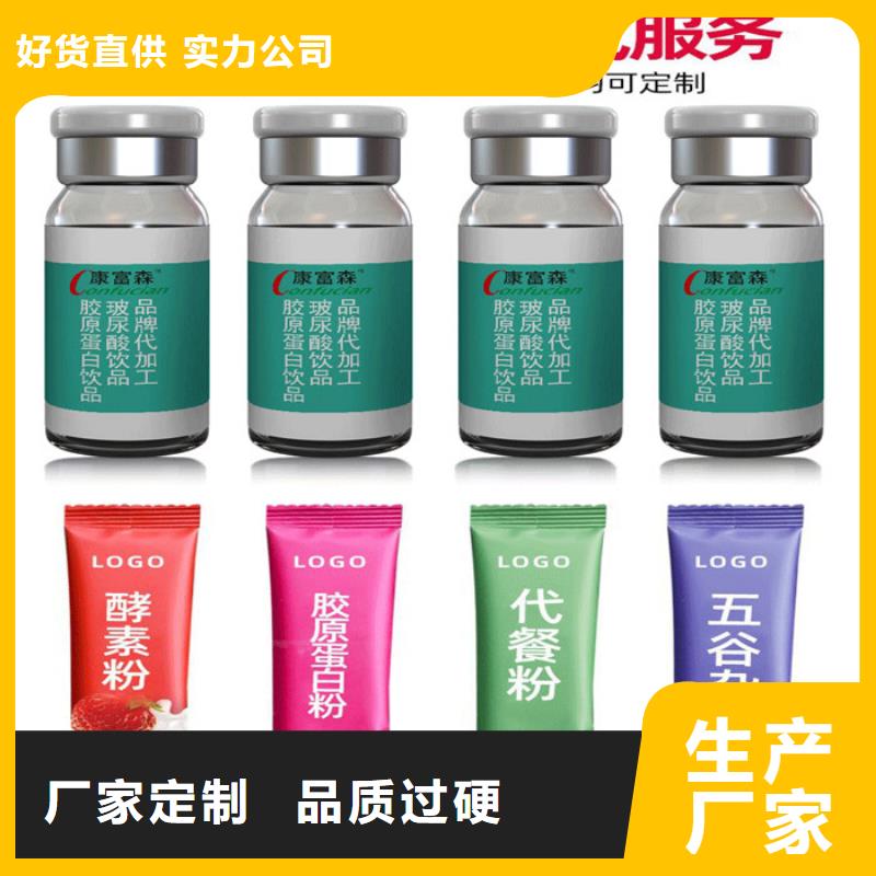 oem是代工还是贴牌直供厂家