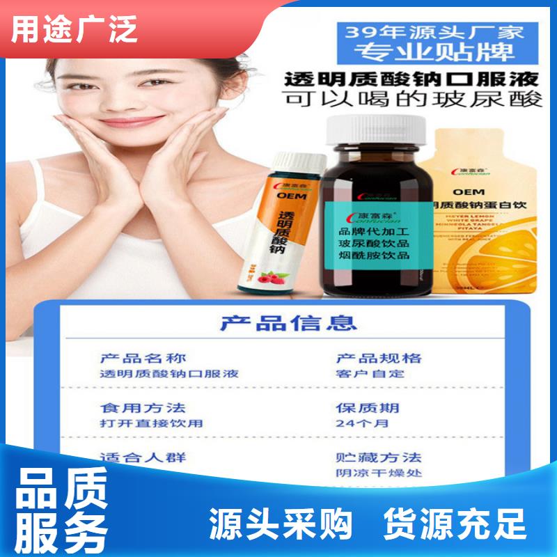 代理免费加盟品质优