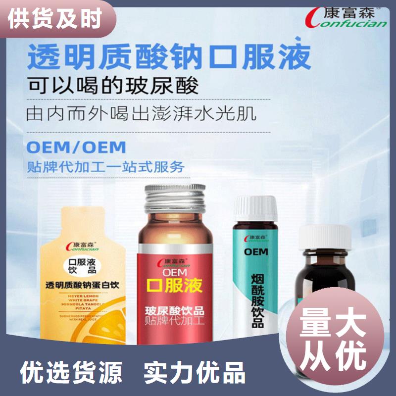 提高免疫力的在线报价