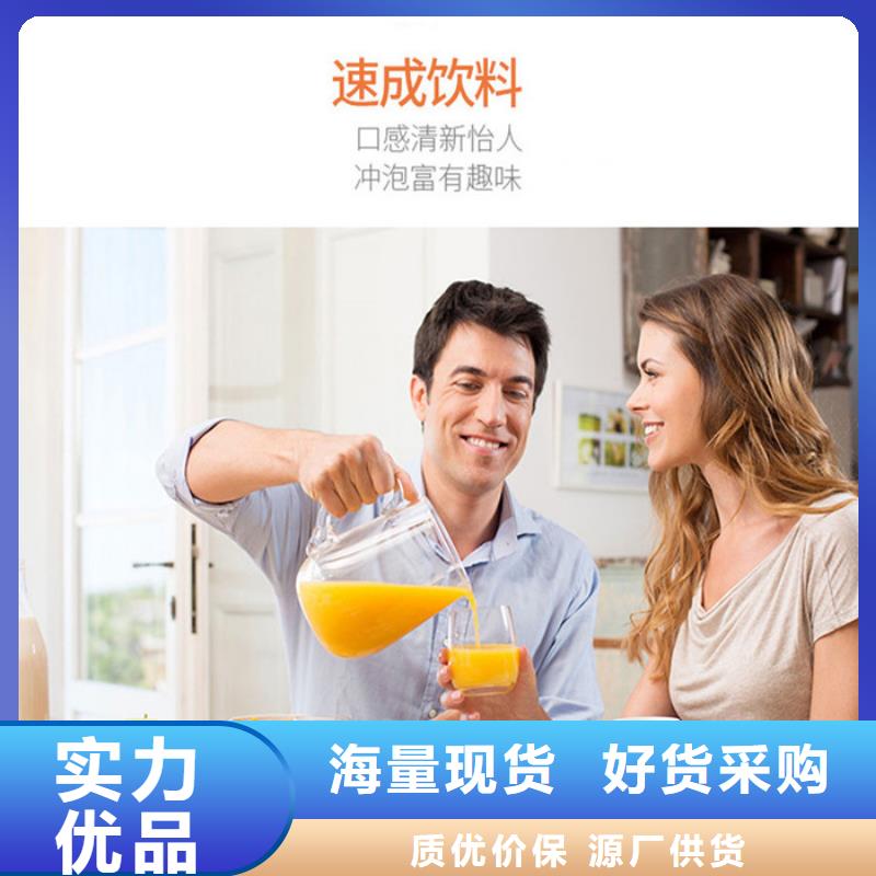 丰顺县固体饮料