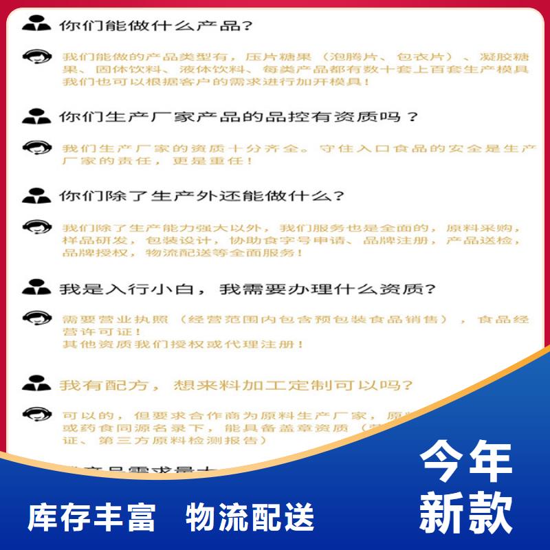 丰顺县固体饮料