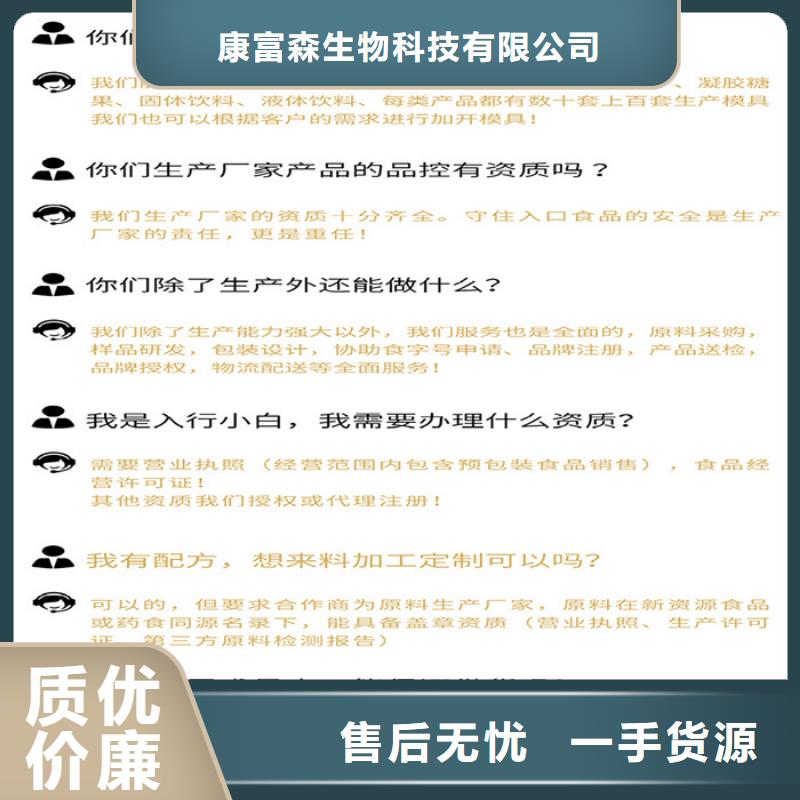 洪泽区代加工
