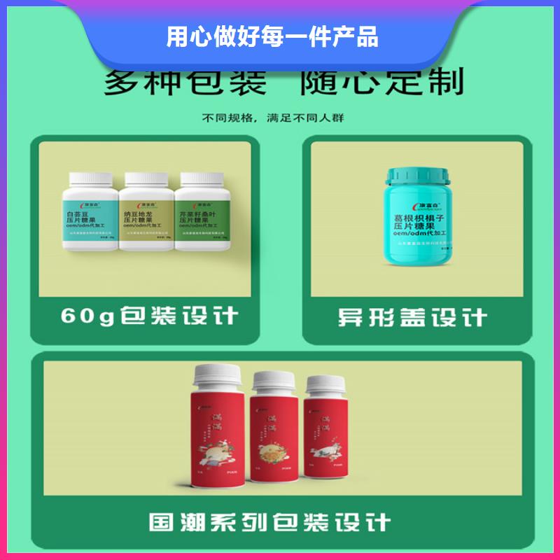 提高免疫力的在线报价