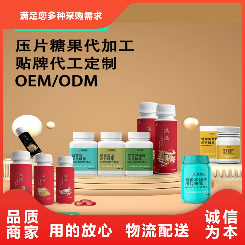 阳西胶囊