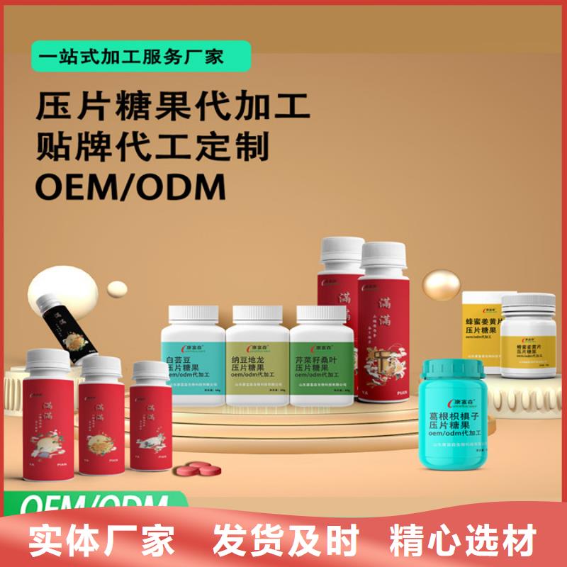 我想做代加工怎么找厂家询问报价
