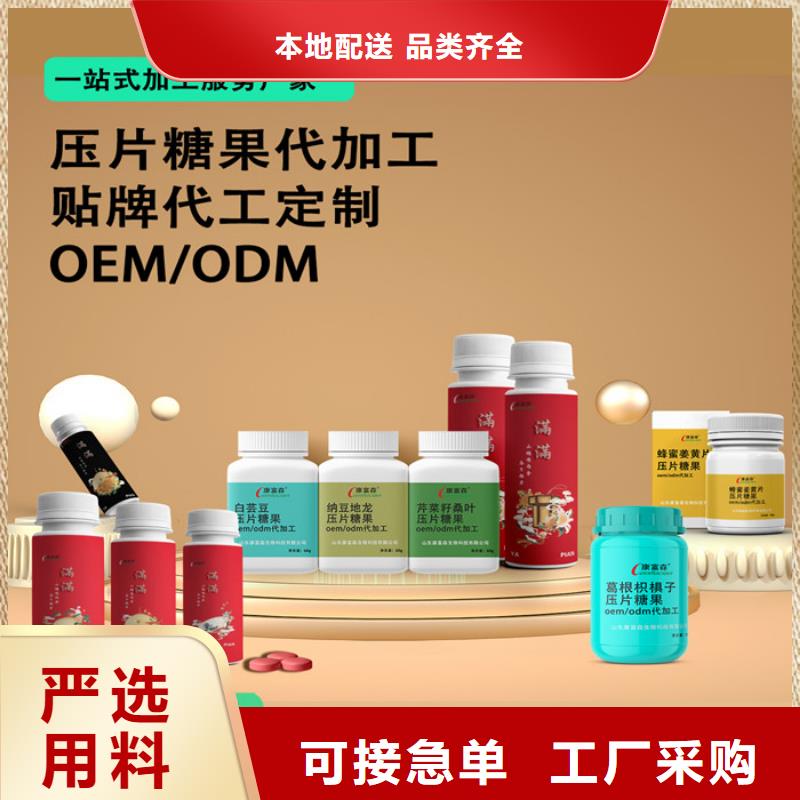 电白县片剂