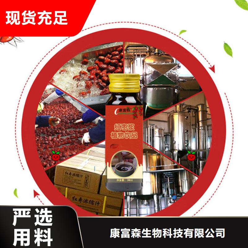 代理免费加盟品质优