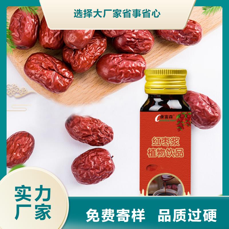 口服液-视频-口服液(康富森)覆盖地域湖北省黄石市大冶|铁山|恩施|鄂州|荆州|襄阳|荆门
