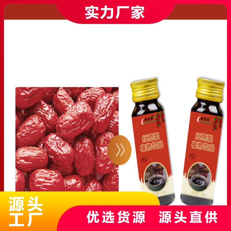 口服液-视频-口服液(康富森)覆盖地域湖北省黄石市大冶|铁山|恩施|鄂州|荆州|襄阳|荆门