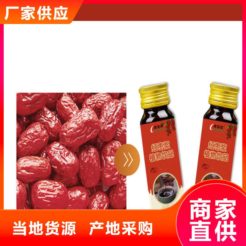 口服液-视频-口服液(康富森)覆盖地域云南省楚雄市双柏|永仁|文山|普洱|怒江|曲靖|丽江