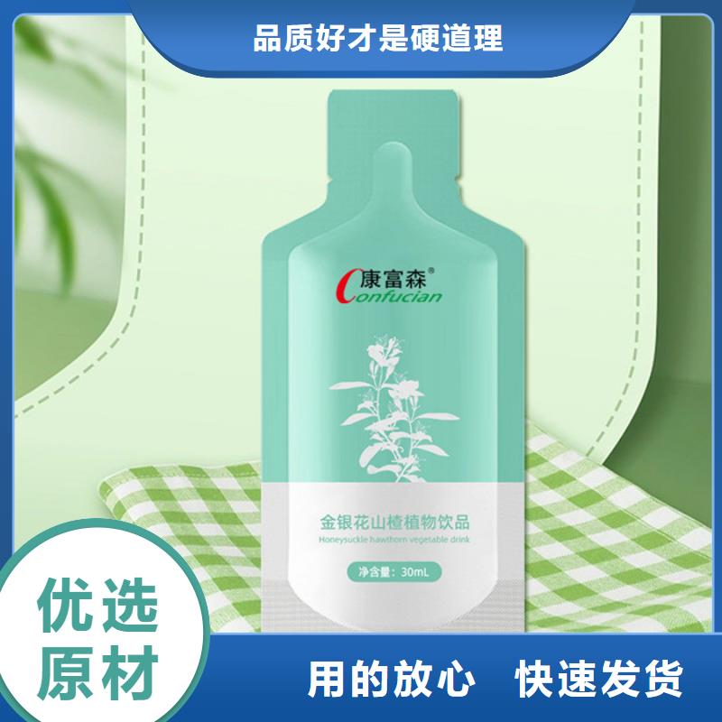 酵素代工oem订制