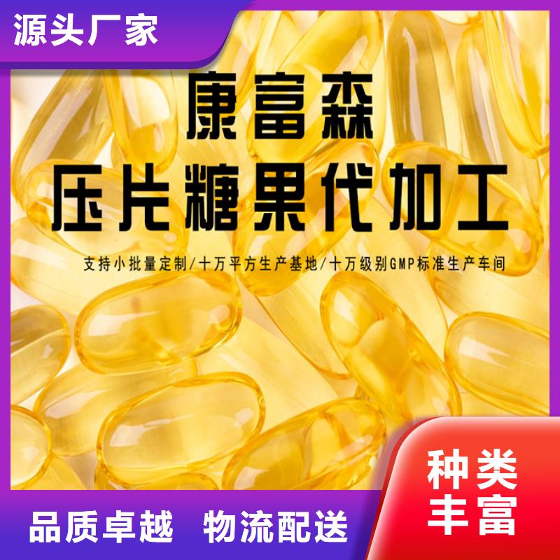 丰顺县固体饮料
