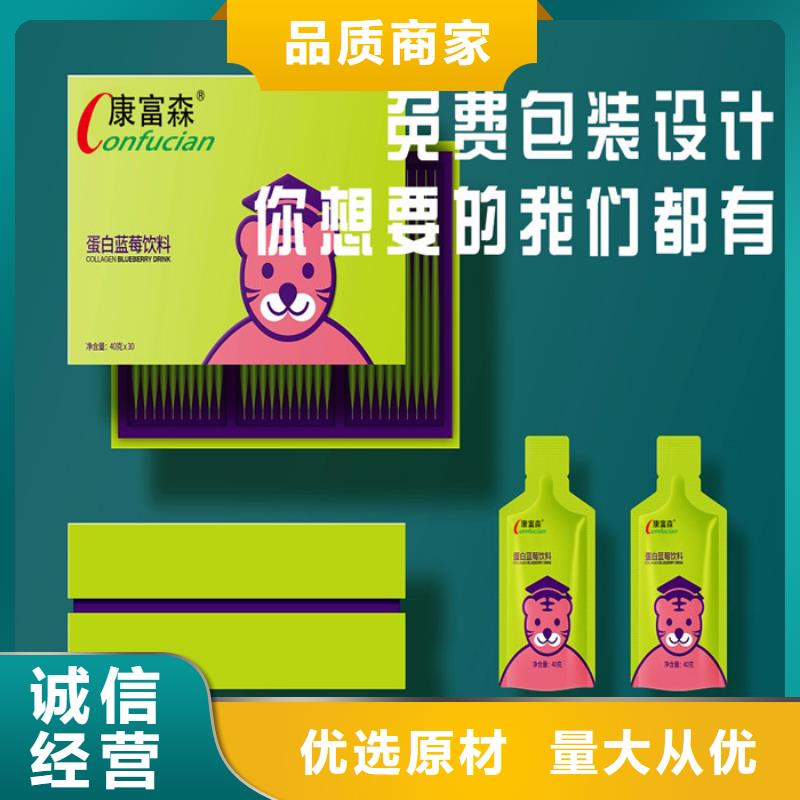 惠东粉剂