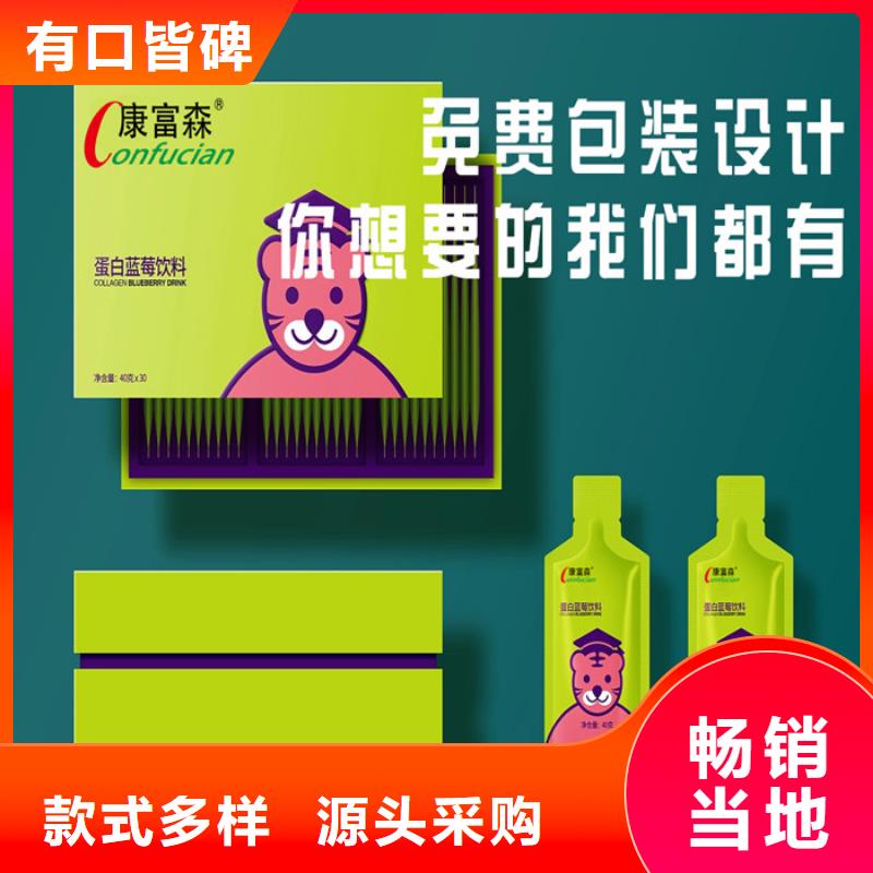 丰顺县固体饮料