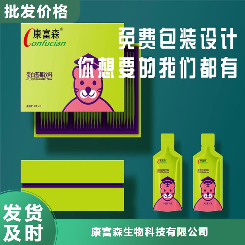 代理免费加盟品质优