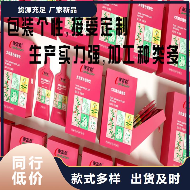 惠东粉剂
