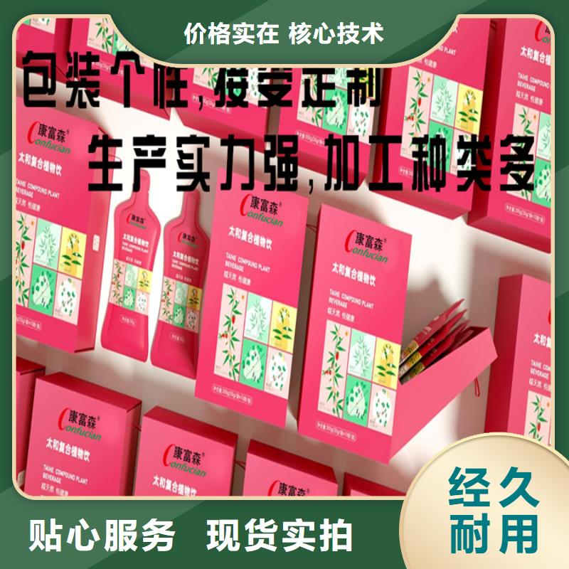 丰顺县固体饮料