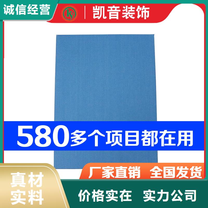 剧院异型空间吸声体_空间吸声体工厂