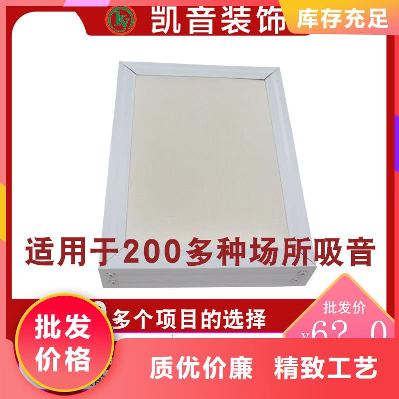 体育馆空间吸声体厂家视频-凯音体育馆空间吸声体厂家_ 凯音装饰材料(台湾分公司)