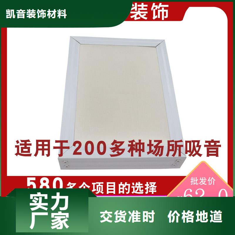 空间吸声体优选货源