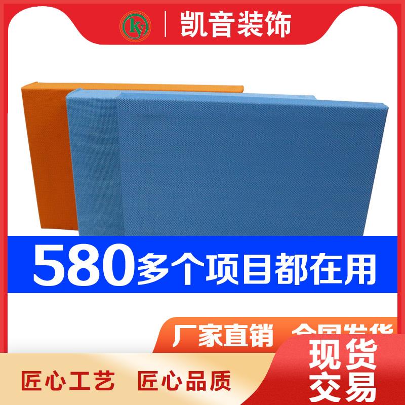 体育馆空间吸声体厂家视频-体育馆空间吸声体厂家(凯音)覆盖地域西藏日喀则市昂仁|仁布|山南|昌都|林芝|阿里|那曲|拉萨