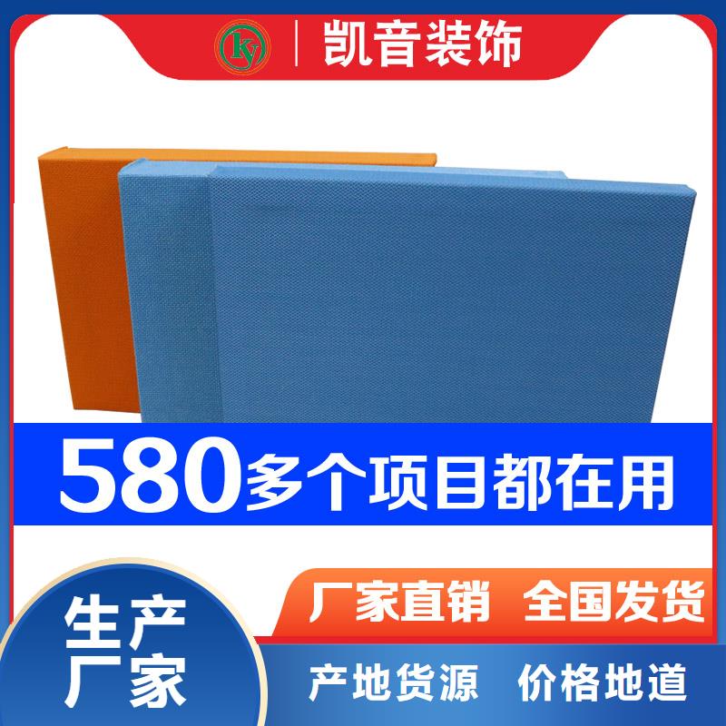空间吸声体使用寿命长久