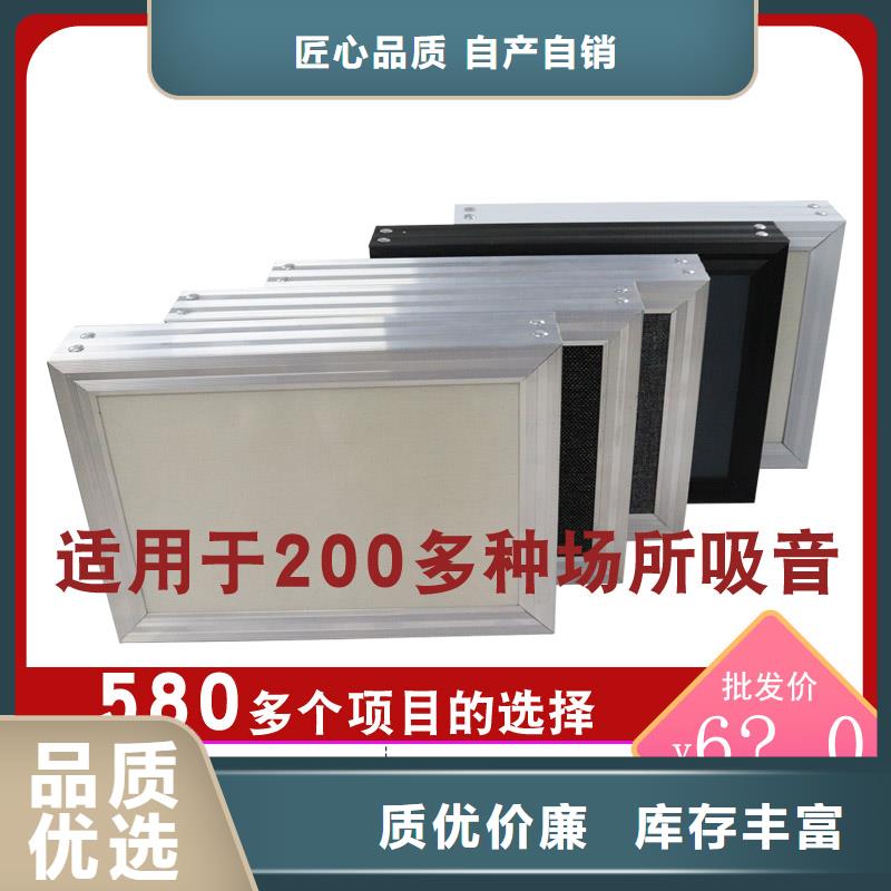 体育馆空间吸声体厂家视频-体育馆空间吸声体厂家(凯音)覆盖地域西藏日喀则市昂仁|仁布|山南|昌都|林芝|阿里|那曲|拉萨
