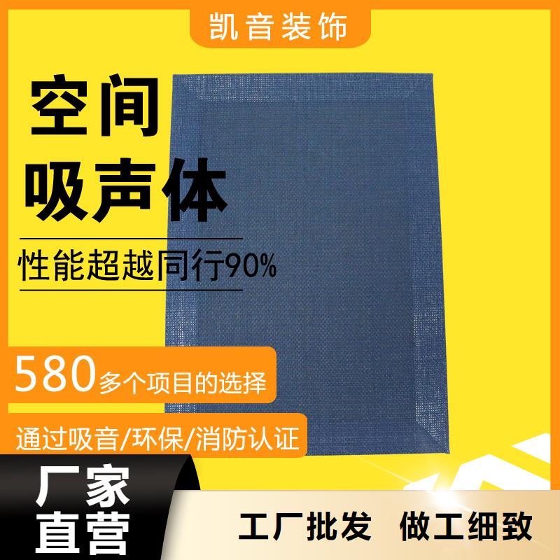 娱乐室平板空间吸声体_空间吸声体价格