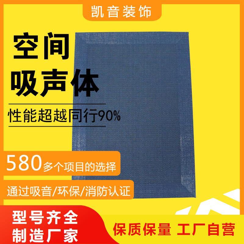 游泳馆棱孔空间吸声体_空间吸声体工厂