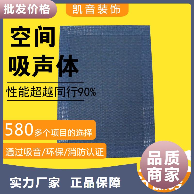 空间吸声体体育馆空间吸声体厂家支持非标定制