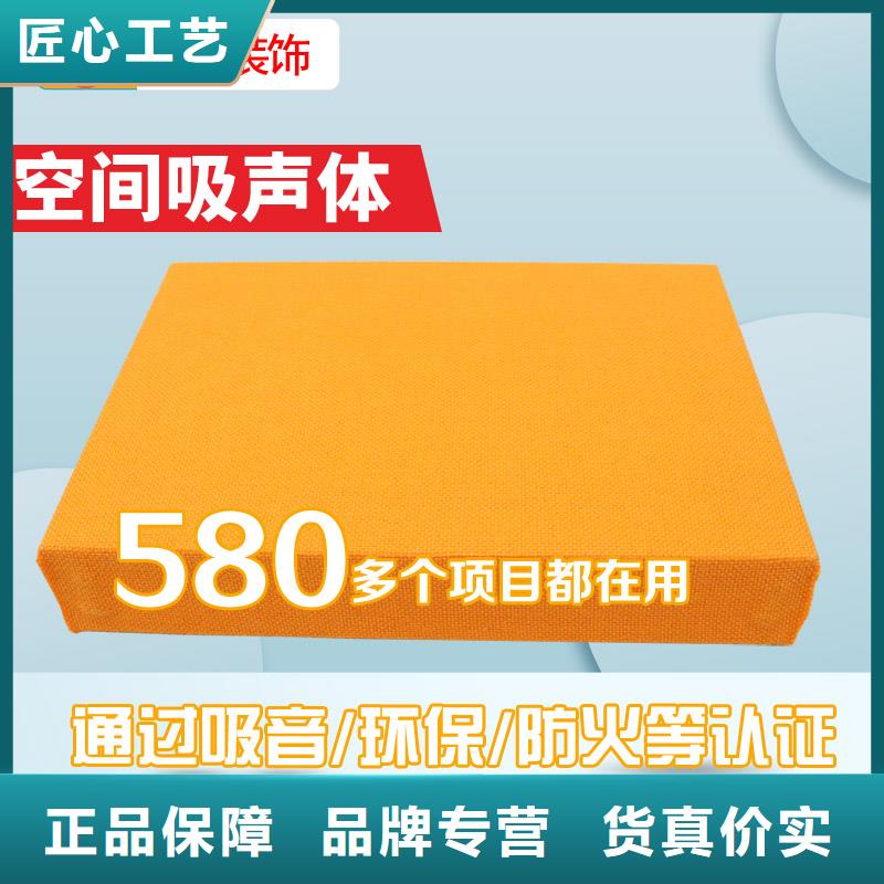 电影院高端空间吸声体_空间吸声体厂家