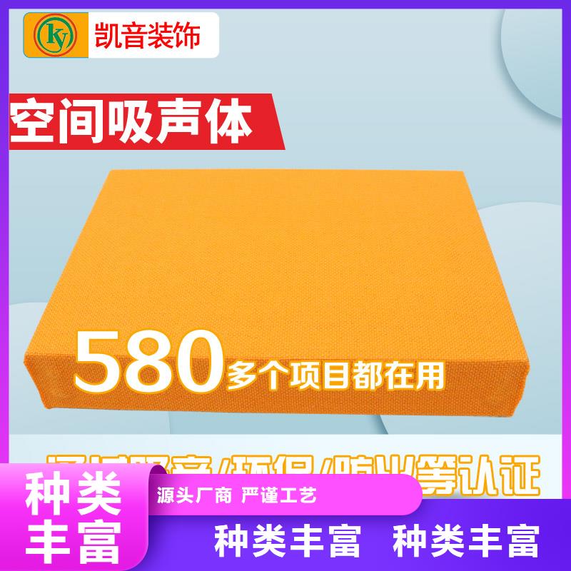 空间吸声体软包吸音板一站式采购商家