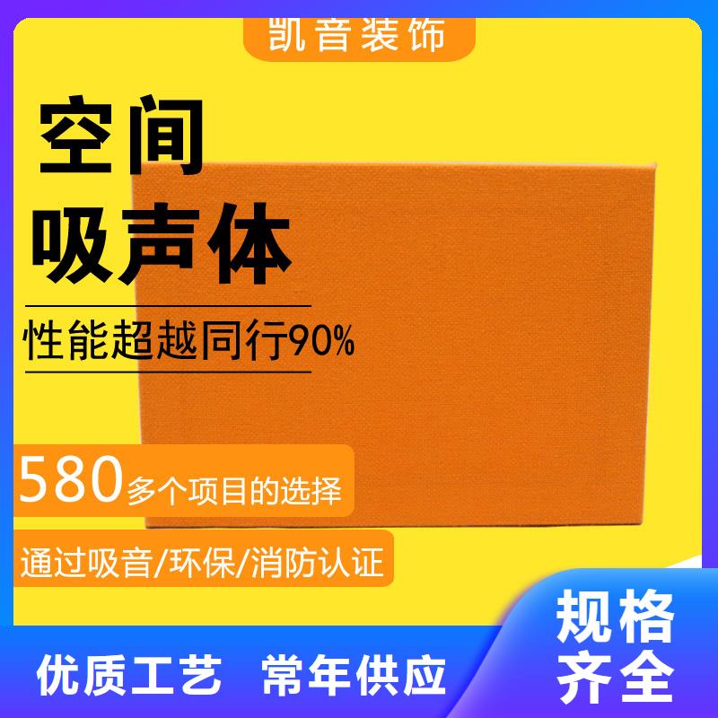 空间吸声体优良工艺