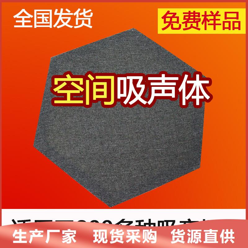 钢琴室铝制复合型空间吸声体_空间吸声体工厂