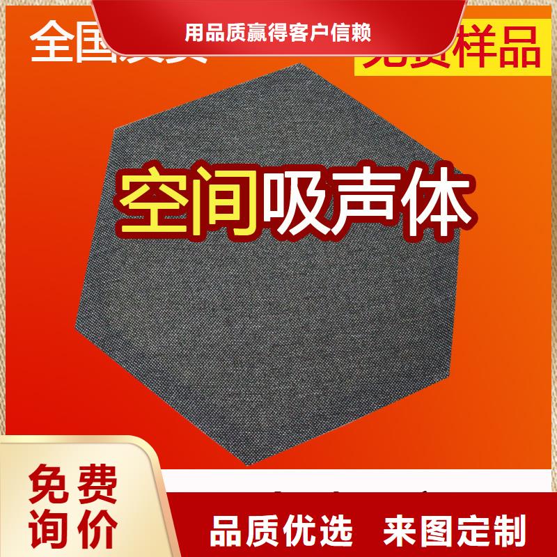 餐厅吸声体模块_空间吸声体厂家