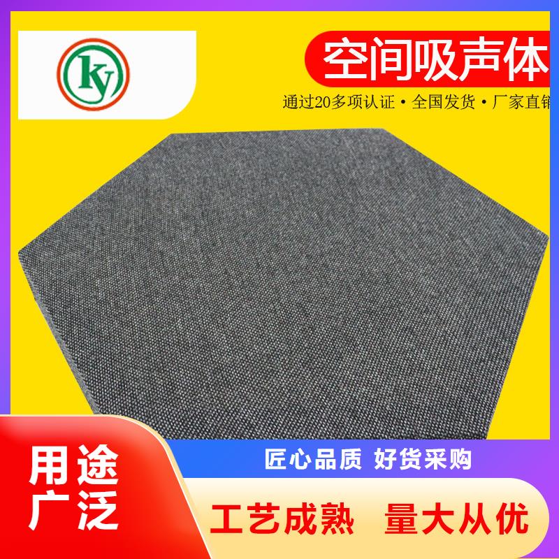 空间吸声体,吸声体源头厂家供应