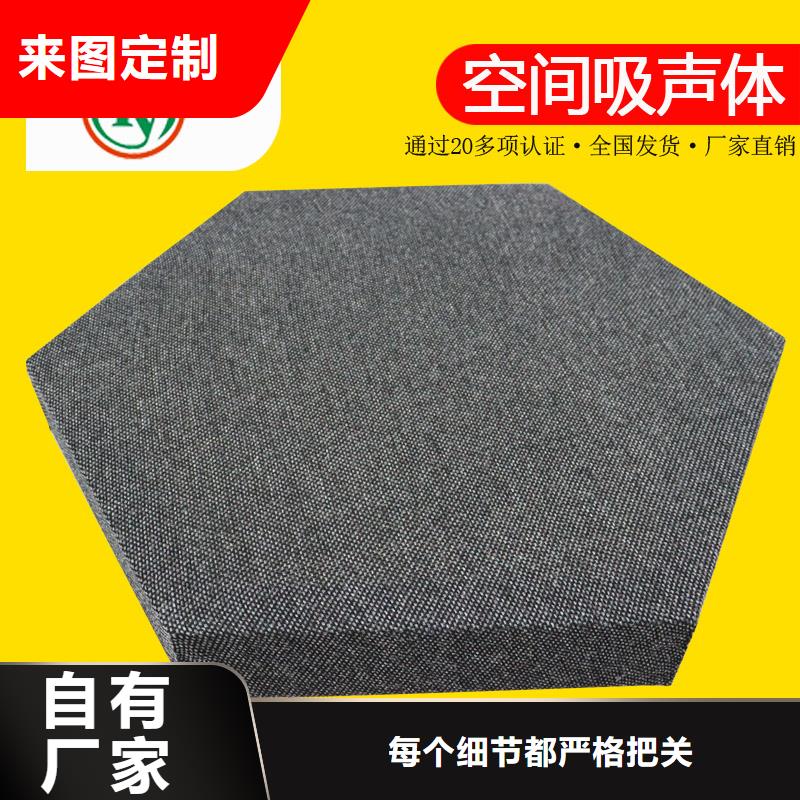 空间吸声体体育馆空间吸声体厂家支持非标定制