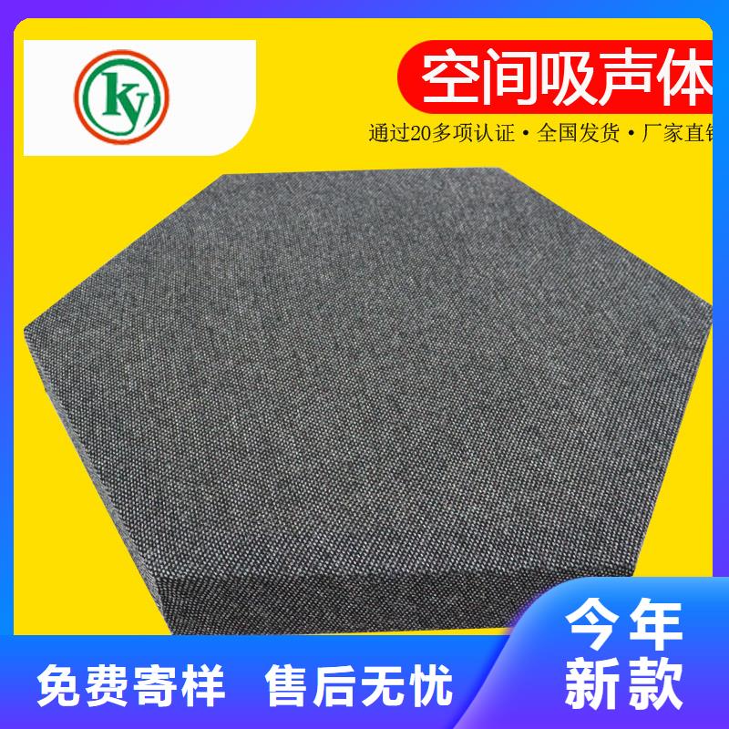 空间吸声体吸音软包可零售可批发