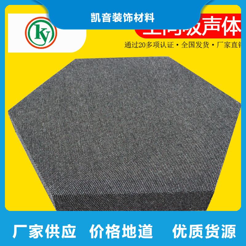 歌剧25mm厚空间吸声体_空间吸声体工厂